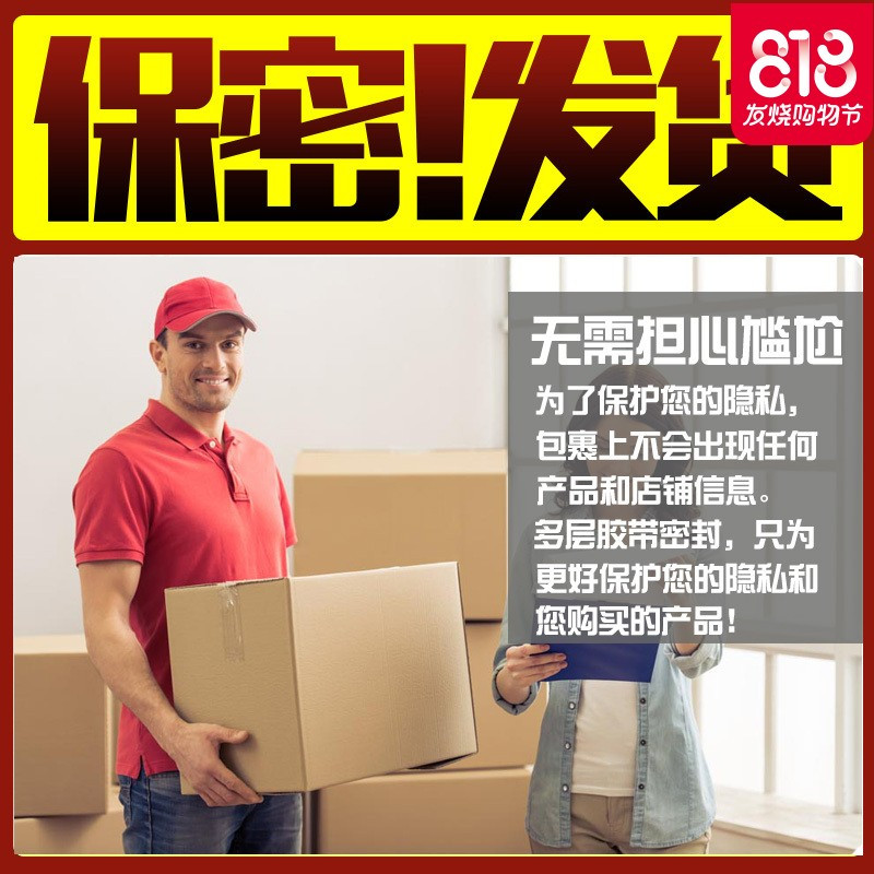 润滑油房事成人快感增强兴奋剂高潮液夫妻女用性用品激情用具合欢