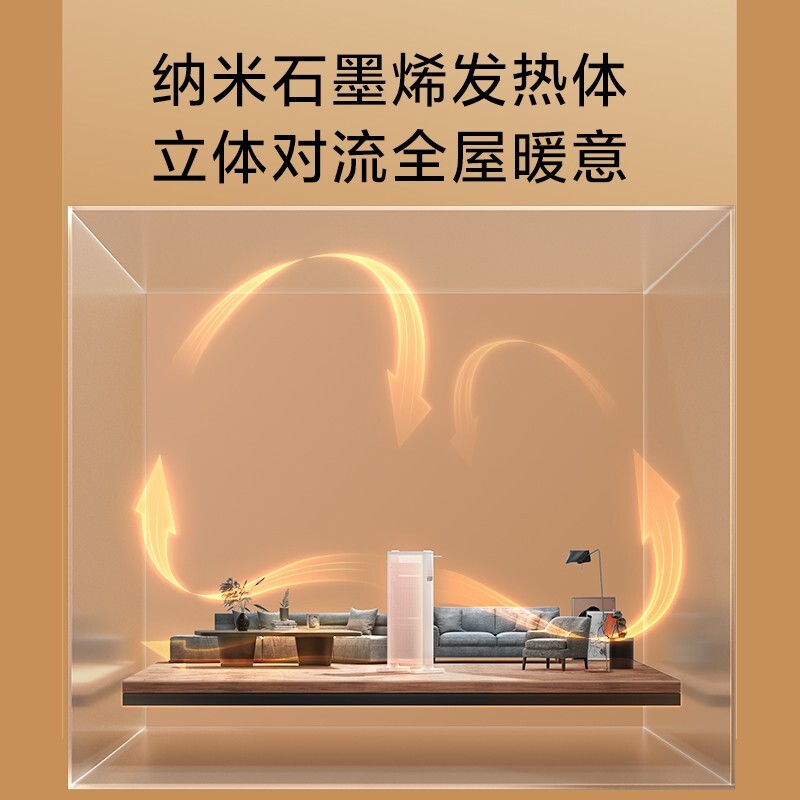 艾美特(Airmate)取暖器欧式快热炉WL20-X1 2000W功率 立式家用低噪节能居浴两用防水速热3档调节电暖气高清大图