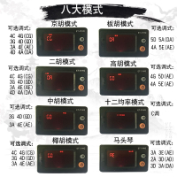 板胡调音器正品豫剧评剧秦腔板胡校音器二胡中高胡椰胡京胡定音器 ET-31HQ调音器+1套板胡弦+1松香(三电池)