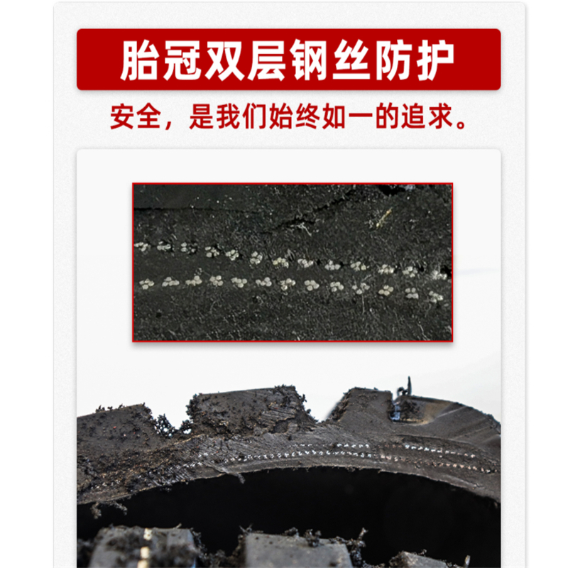 ZASTONE 轮胎 185/75R16C 100/970 W705 加重胎 雪地胎
