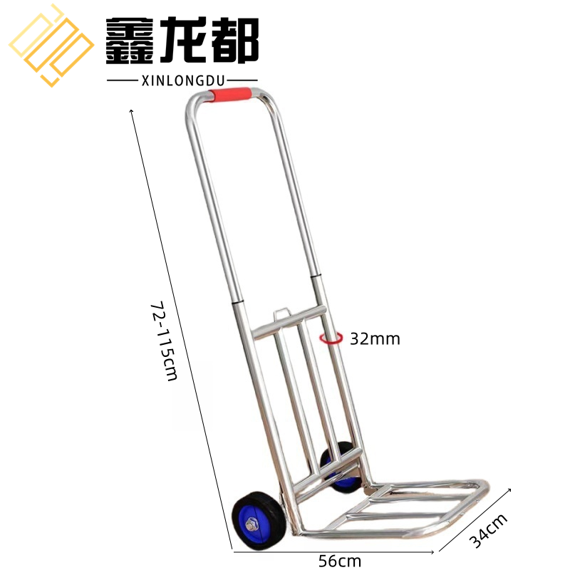 鑫龙都 搬运车115cm个
