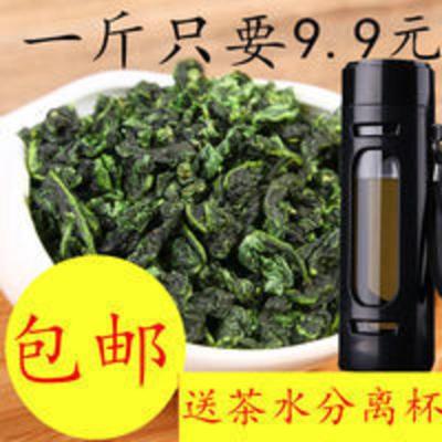 2020铁观音500克试喝茶叶 新茶叶兰花香浓香型春茶乌龙茶散装 2020铁观音500克试喝茶叶 新茶叶兰花香浓香型春茶