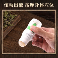 正虎堂 艾灸液45ml*4盒冷敷凝胶滚珠外用颈肩腰腿肩周飞天艾灸艾草液缓解疼痛持续渗透