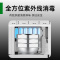 意黛斯(YIDAISI)商用多格消毒柜 大容量多室独立室消毒柜 不锈钢格子 企业单位用消毒碗柜YDS-70M[70格]