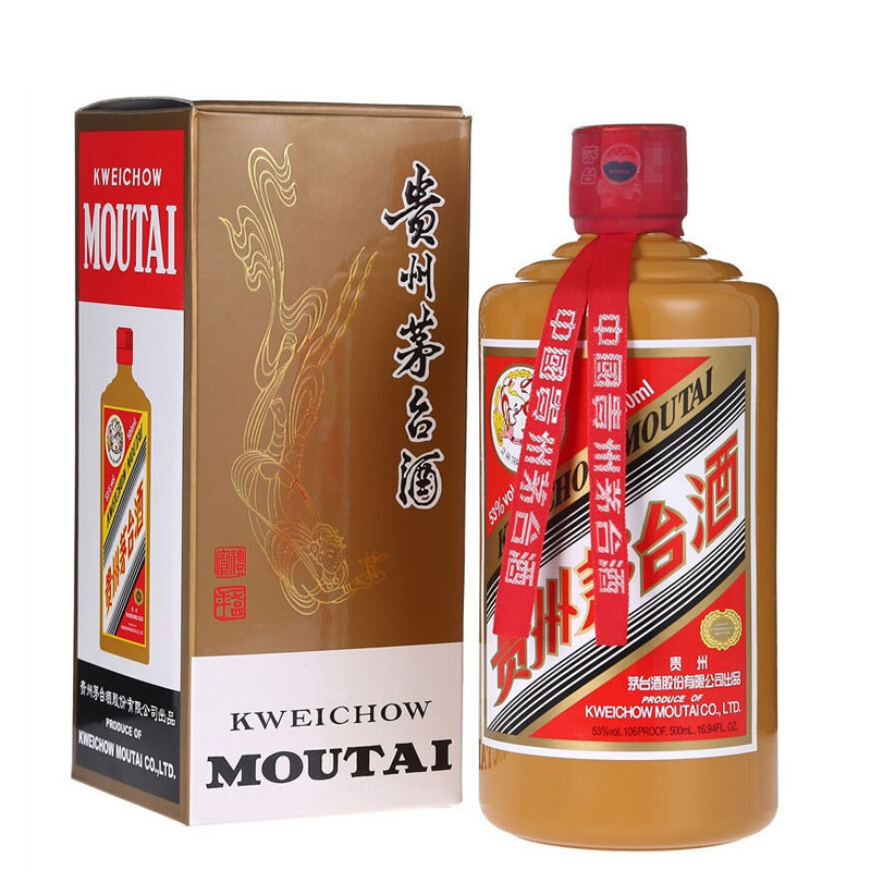 贵州茅台酒53度飞天茅台礼宾500ml 单瓶装酱香型白酒市场紧张3-7天发货