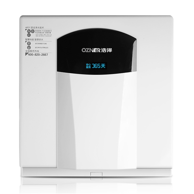 浩泽(ozner) 净水器家用直饮厨房净水机五级过滤反渗透纯水机JZY-A2B3 黑珍珠