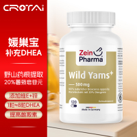 德国进口 Zeinpharma 野山药DHEA媛巢宝胶囊 调节经期提高卵泡试管调理孕前备孕