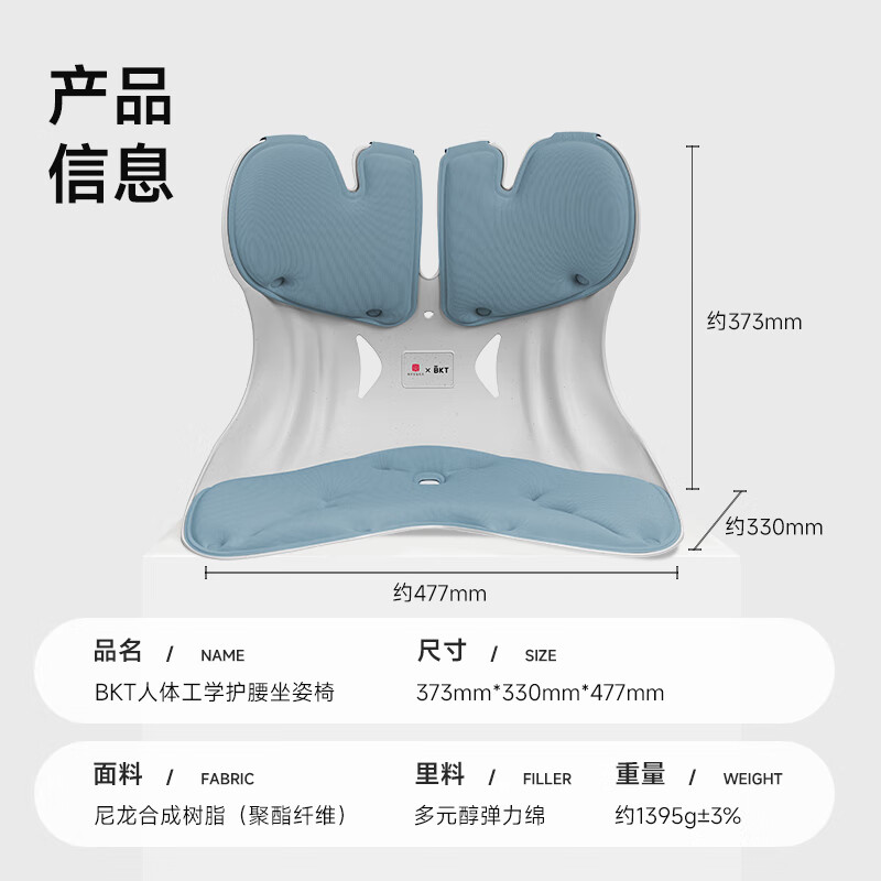 BKT智能3D肩颈按摩器 无线便携深层揉捏 提升血液循环缓解疲劳高清大图