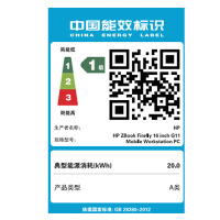 2024款 惠普(HP)战X 16英寸商务办公学习本高性能AIPC高端轻薄本办公笔记本电脑(Ultra5 125H 16G内存 1TB固态 OLED 2.8K 120HZ屏)深银灰