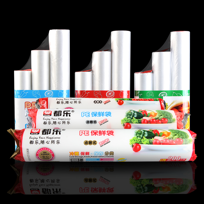 都乐(DouLe) 加厚保鲜袋 大号 200只装 L号 密封塑料袋 断点式 手撕袋连卷 食品保鲜袋大号(35*25CM)