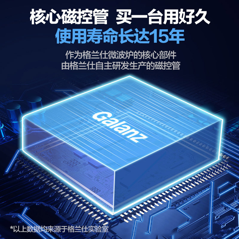 格兰仕(Galanz)微波炉 700W速热 迷你款家用微波炉 转盘加热 旋钮简易操作 老幼适用 微波炉W0-VMS1