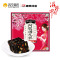 康美(KANGMEI) 阿胶固元糕 玫瑰型 10g*45袋450g 即食阿胶块阿胶膏 送礼佳品 女性专宠 吃出来的美丽