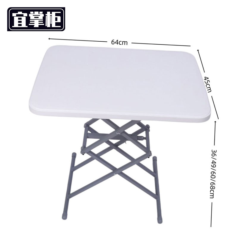 宜掌柜 折叠 桌高清大图