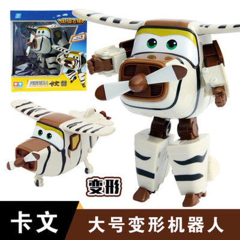 套装全套7大号小爱乐迪巴奇变形机器人男孩8大号变形卡文710270参数