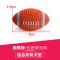 狗狗玩具发声玩具球泰迪小狗金毛中大型犬磨牙耐咬宠物用品 宜特 小号橄榄球9CM