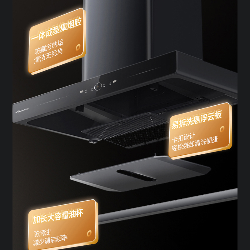 万和22m³吸力侧吸烟机4.8KW燃气灶X739A+JZY-B9L50液化气烟灶+16升大容量热水器 16M6三件套