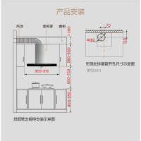 美的(Midea)CXW-220-T33 欧式油烟机 17立方按键式大吸力大面板抽油烟机