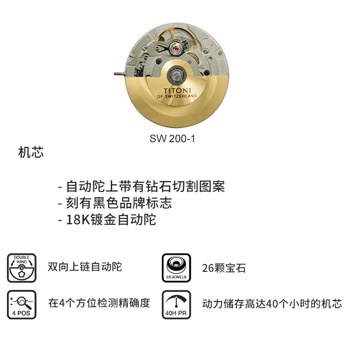 Titoni瑞士梅花表男空中霸王系列珐琅自动机械手表间金表钢带高清大图