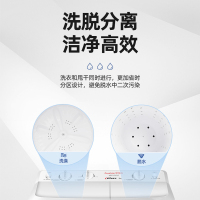 荣事达(Royalstar)7公斤 双缸洗衣机 半自动家用仿生手搓双电机小型双桶洗衣机 XPB70-926PHR