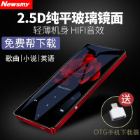 纽曼(Newsmy) A66灰色 8GMP3播放器支持32G插卡MP4 学生无损HIFI音乐MP5播放器有屏迷你录音笔