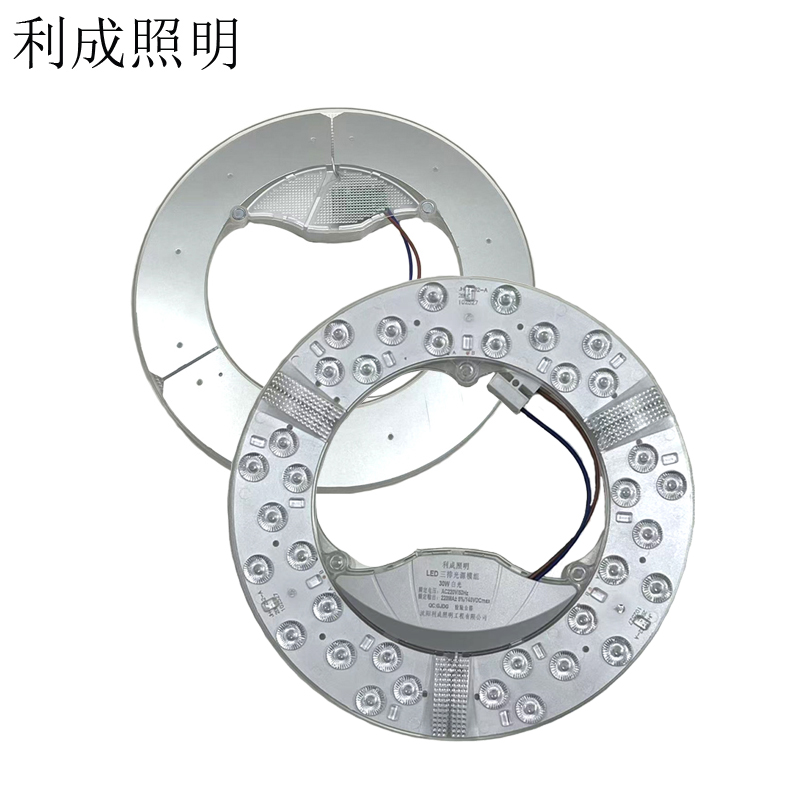 利成照明 LED三排光源模组 30W 白光高清大图