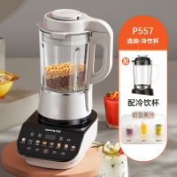九阳破壁机家用多功能豆浆全自动加热料理机低音正品新款P557 单机+冷杯