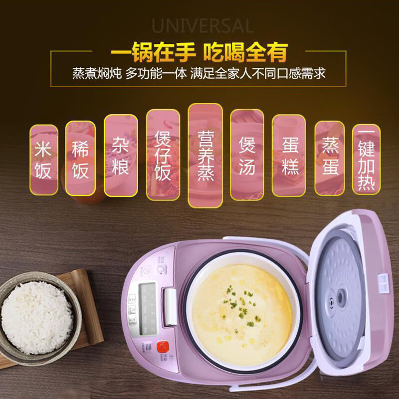 爱仕达(ASD)智享系列 4L不粘内胆电饭煲AR-F3016ED高清大图