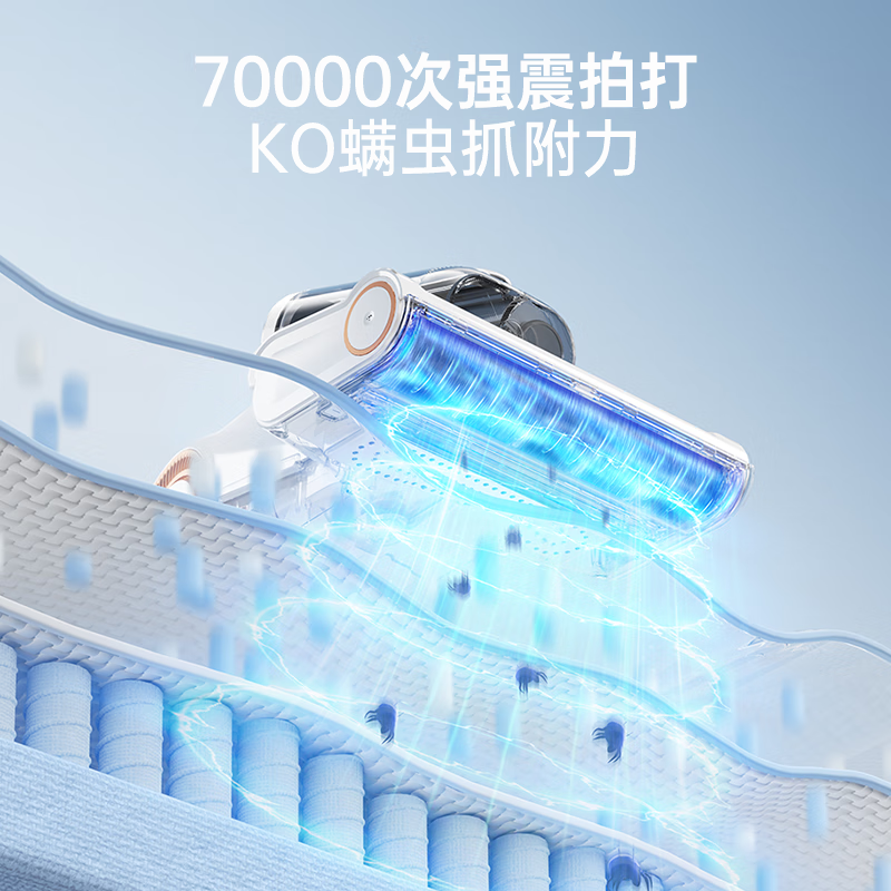 摩飞电器(MORPHY RICHARDS)除螨吸尘器MR3103高清大图