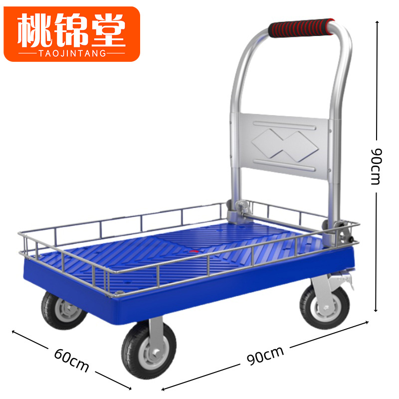桃锦堂小 推车 手推车承重800斤个