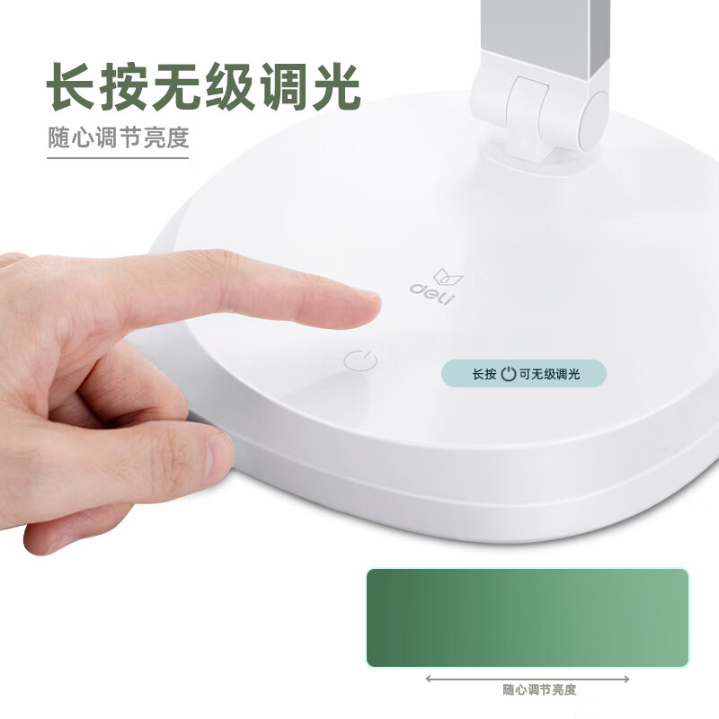 得力(deli)桌面台灯4301A银色LED光源三档色温节能台灯高清大图