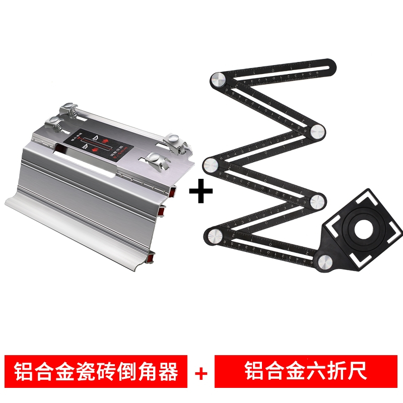 瓷砖倒角器45度石材陶瓷切割小型倒角器古达多功能配件手动倒角机磨边