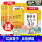 [2本]看拼音写生字词语+语文基础字词笔顺 三年级下 [正版]2023版看拼音写词语生字小学一年级二年级三四五六年级上册