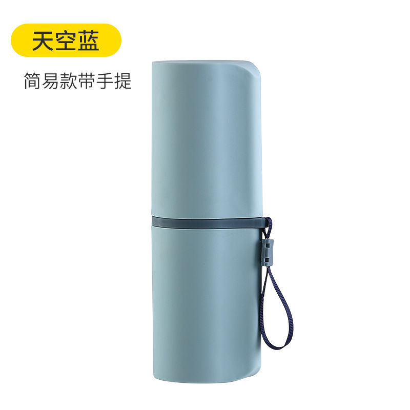 简易款海洋蓝 便携式旅行洗漱杯牙刷杯多功能洗漱用品收纳杯牙膏牙刷毛巾收纳盒