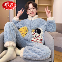 浪莎儿童睡衣男童秋冬季加厚珊瑚绒男孩家居服法兰绒宽松保暖套装 白色太空人 10 建议身高110-120 10建议身高110-120 蓝色太空人