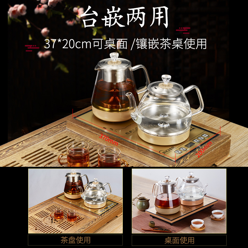 金杞（JINQI）全自动底部上水电热水壶玻璃台嵌两用涌泉式电水壶蒸茶电茶炉