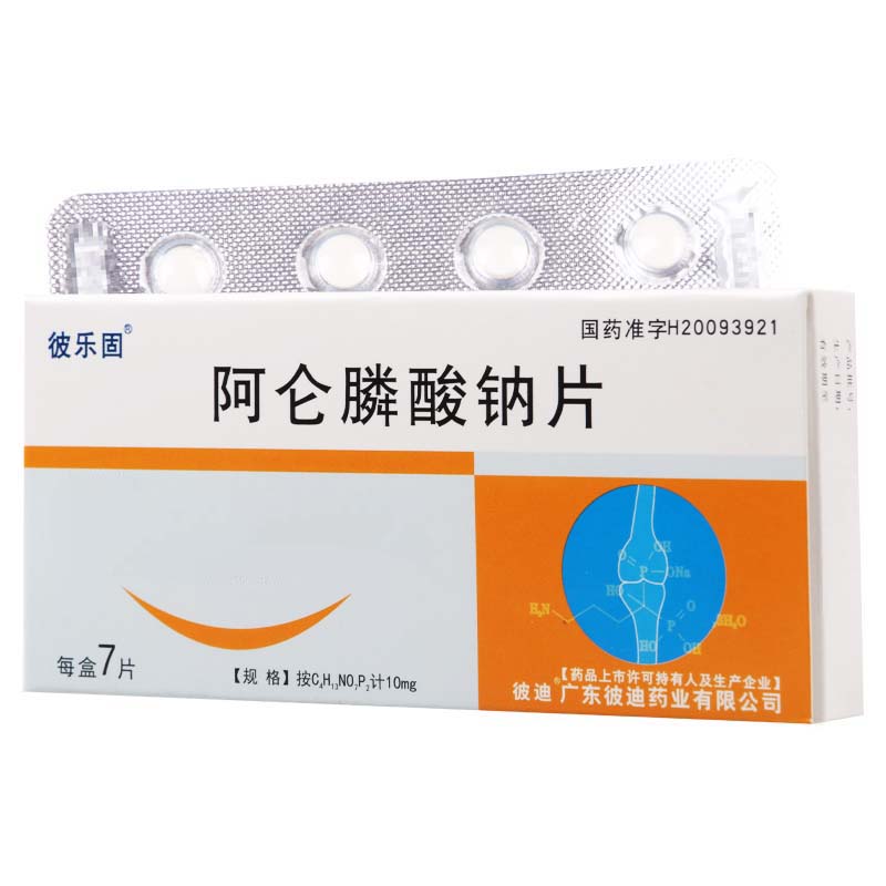 彼乐固 阿仑膦酸钠片 10mg*7片/盒高清大图