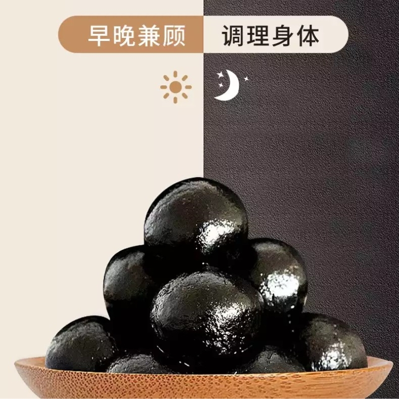 拍2发3 北京同仁堂 黄精黑芝麻丸养生即食九蒸九晒无蔗糖核桃桑葚球丸零食官方正品旗舰店高清大图