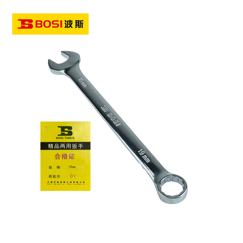 波斯(BOSI)精品两用扳手(19mm)把高清大图
