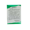 KT板定制70*100cm（仅广告板）