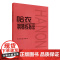 [正版] 哈农钢琴练指法 儿童初级入门教学用书钢琴书 练习曲书籍钢琴教材 钢琴基础教程教材 拜厄钢琴基本教程钢琴谱流