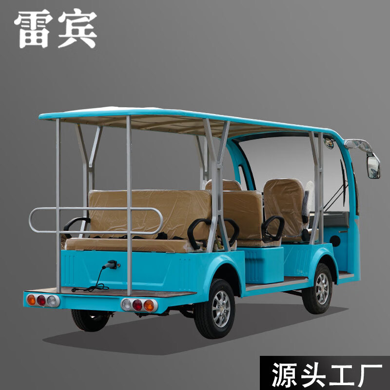 雷宾电动观光车四轮8-11座敞篷式景区游览车营区场内物业看房车摆渡车高清大图