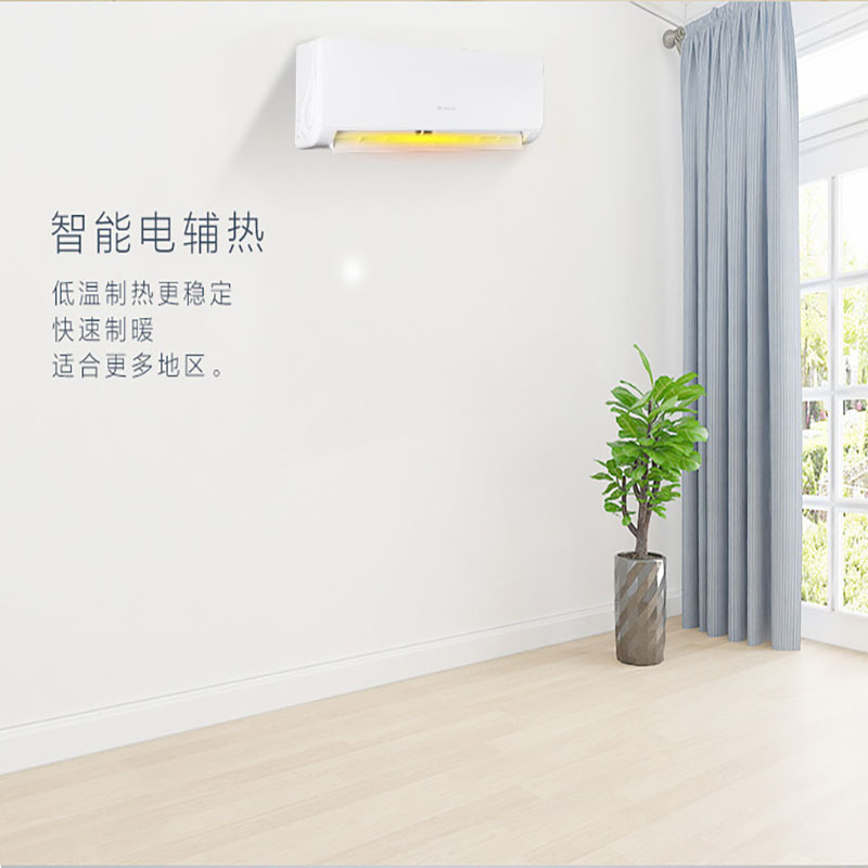 上菱KFRd-25GW/SA 大1匹 挂壁式冷暖静音节能空调