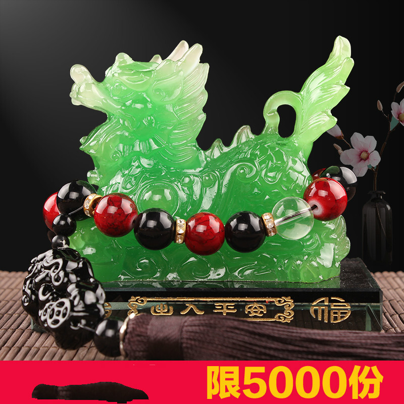 汽车香水摆件车载水晶座貔貅创意车内用品装饰品麒麟保平安