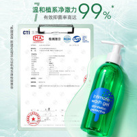 ZIAJA 波兰进口齐叶雅蒲公英私处洗护液200ml*2瓶女性私密洗理液抑菌清爽清洁1