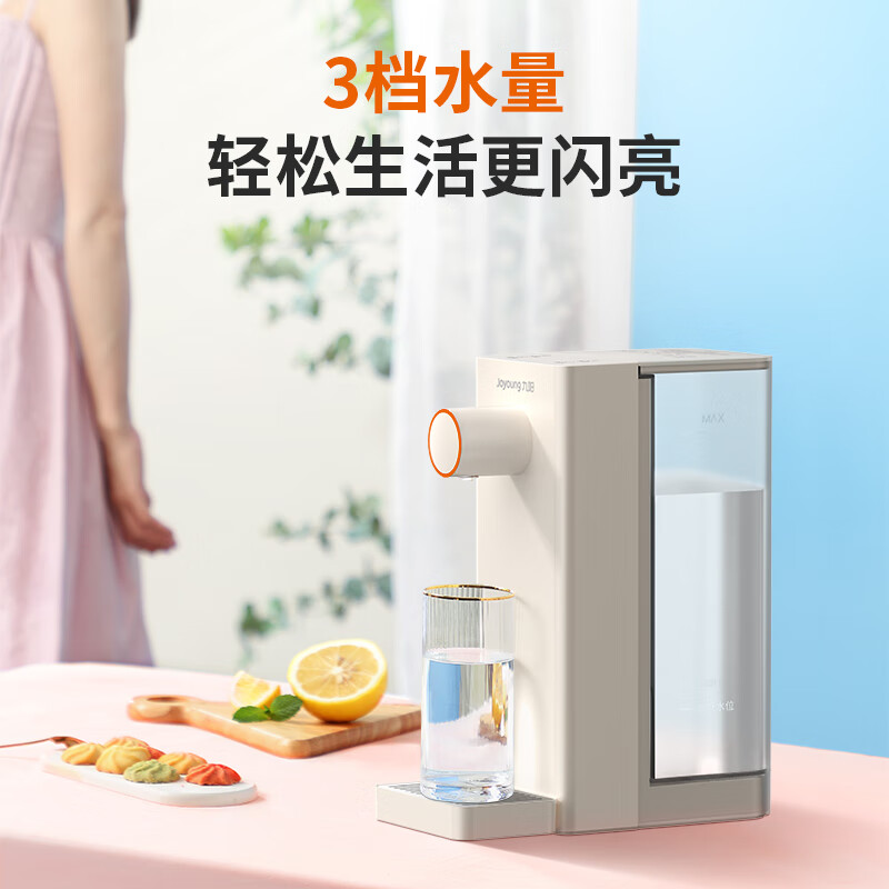 九阳即热饮水机JYW-WJ366高清大图