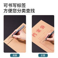 得力(deli)5953牛皮纸档案袋10个/包 A4文件袋 投标资料袋 纸质文件袋