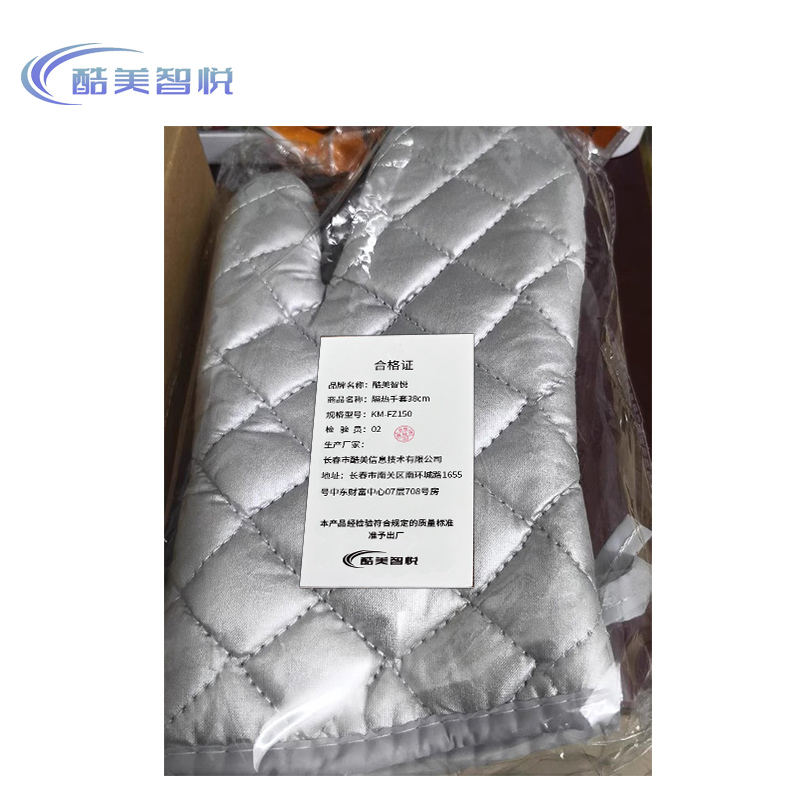 酷美智悦 隔热手套38cm KM-FZ150 双高清大图