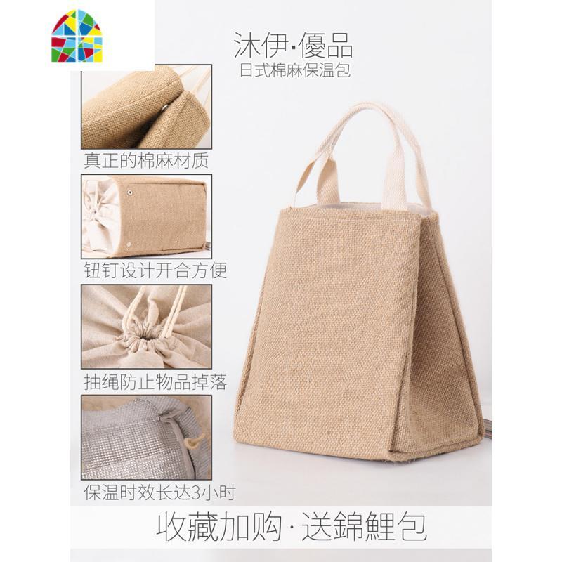 日式便当盒稻谷饭盒上班族分格午餐盒学生简约大容量 微波炉加热 FENGHOU 便当盒