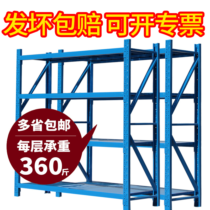 货架仓储轻型货物置物架仓库储藏室货架多层超市展示架家用铁架子壹德壹