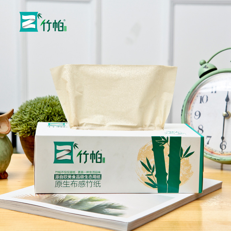 竹帕 商务盒抽面巾纸190mm*190mm(200张) 100抽/盒高清大图